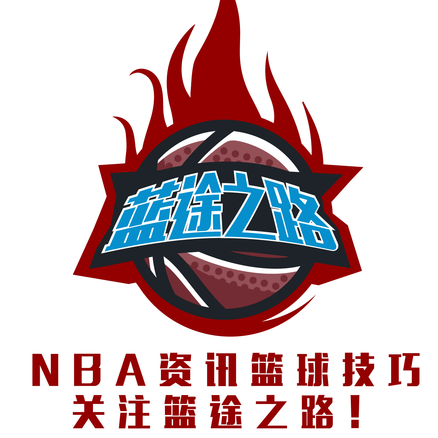 们已经