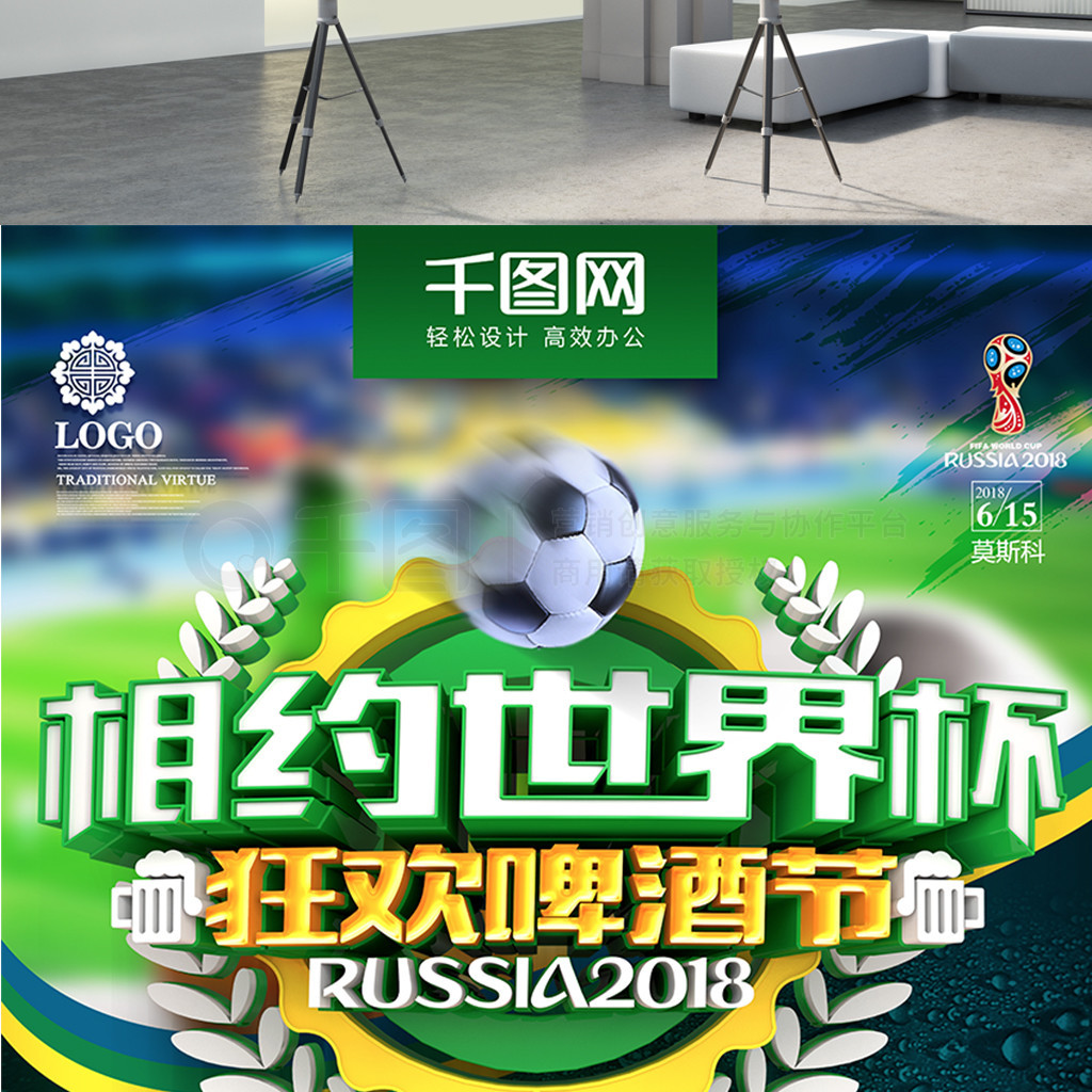 的无论是