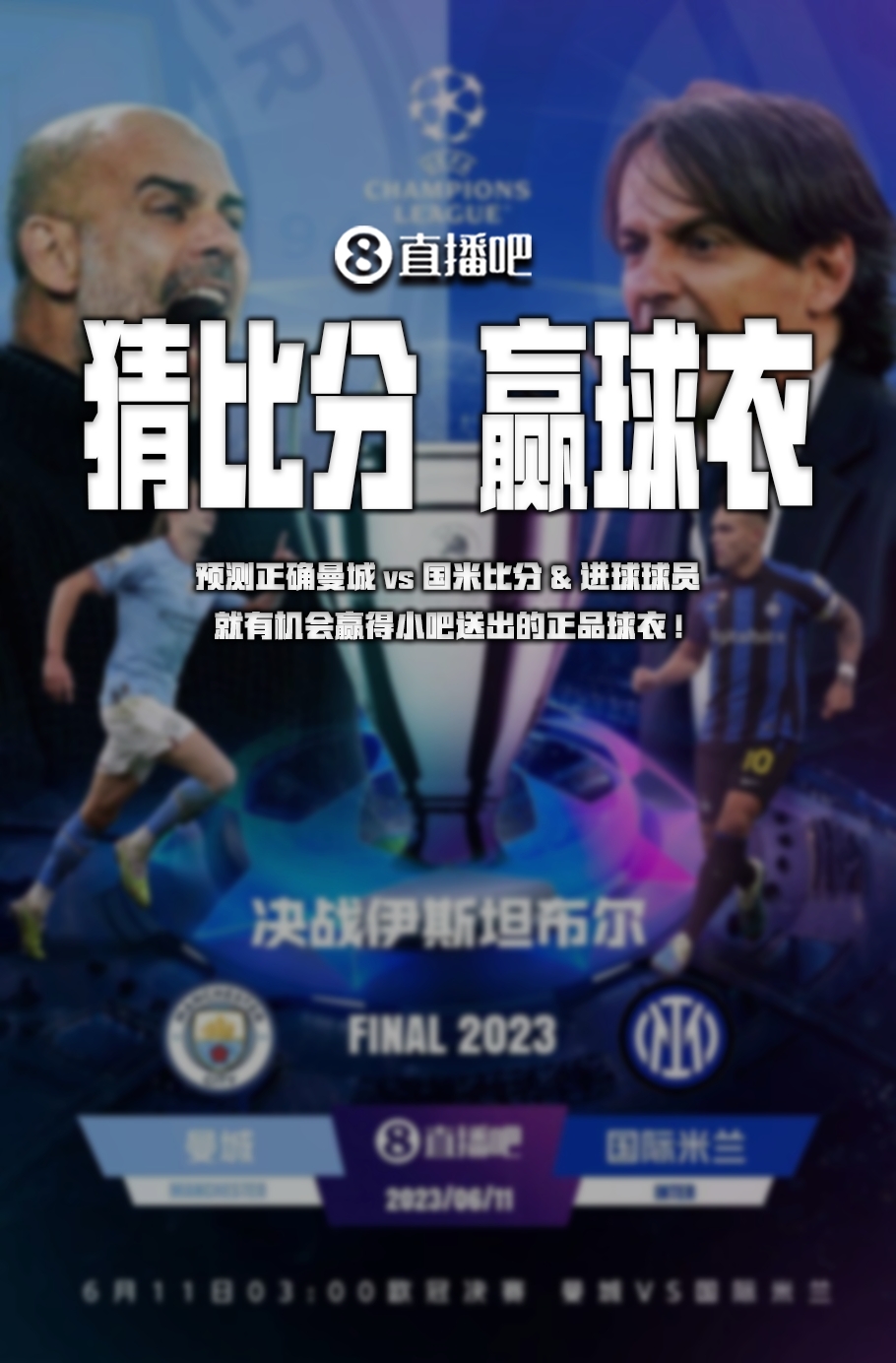 应能力是她