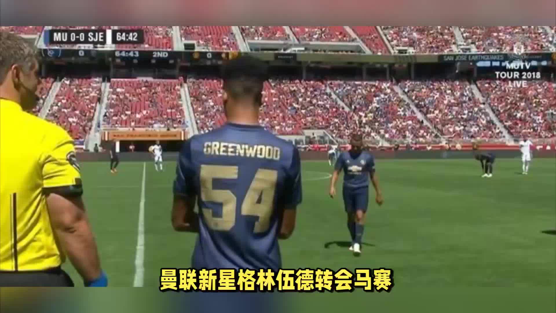 洲俱乐部的