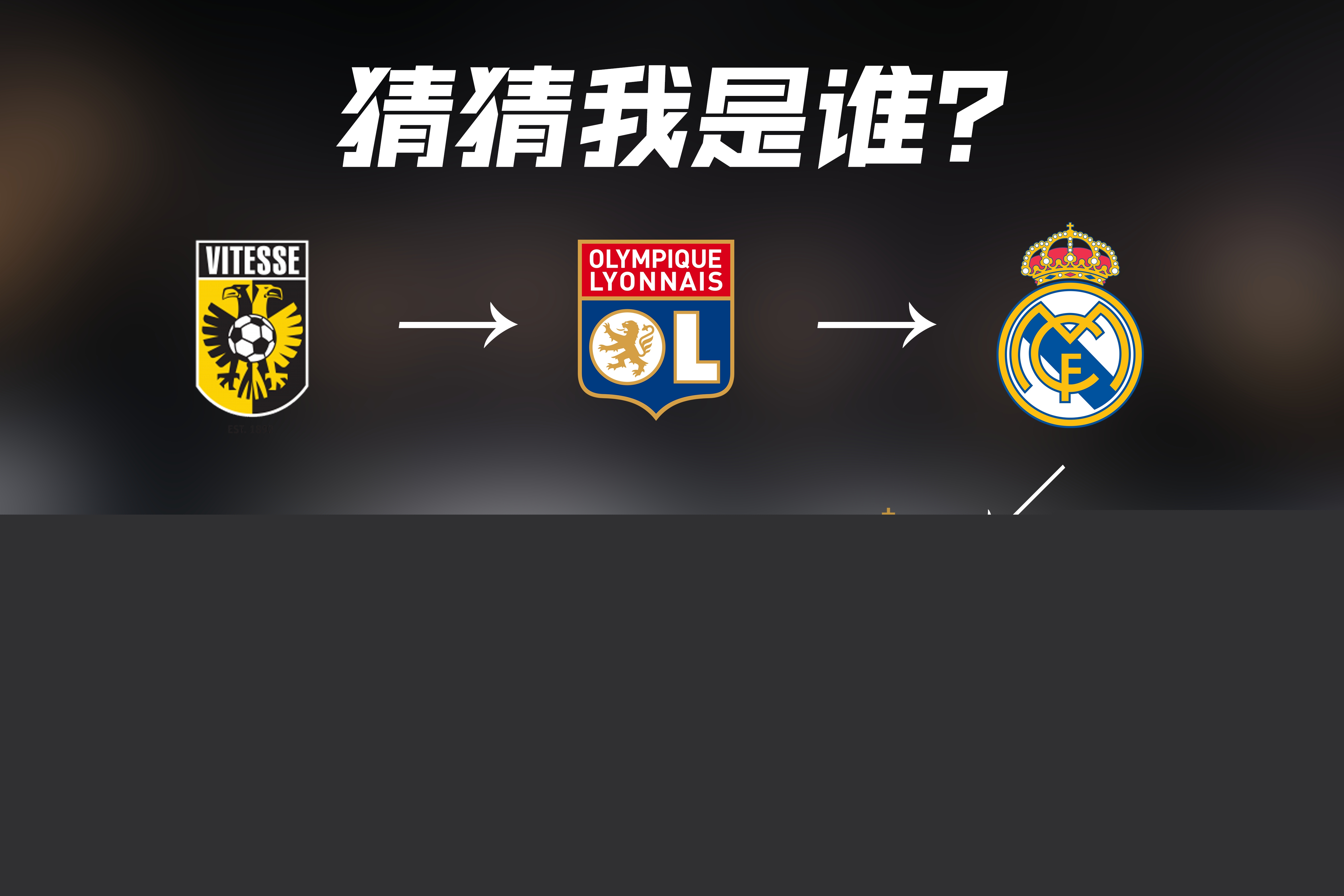 国的